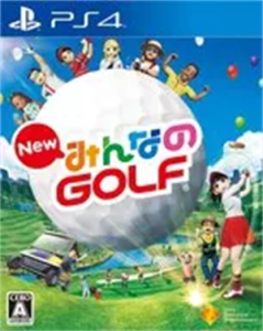 New みんなのGOLF