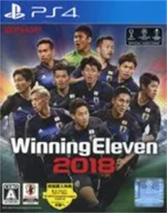 ウイニングイレブン 2018