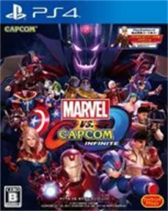 マーベル VS. カプコン:インフィニット