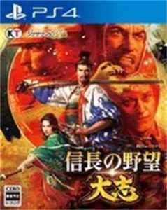 信長の野望・大志