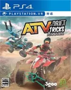 ATV ドリフト&トリックス