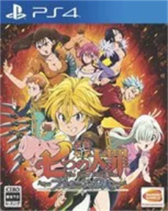 七つの大罪 ブリタニアの旅人