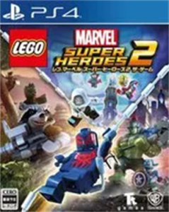 レゴ マーベル スーパー・ヒーローズ2 ザ・ゲーム