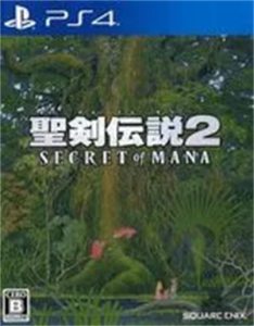 聖剣伝説2 シークレット オブ マナ