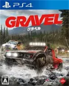 GRAVEL
