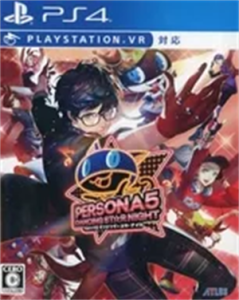 ペルソナ5 ダンシング・スターナイト