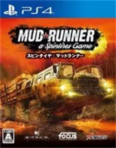 スピンタイヤ:マッドランナー