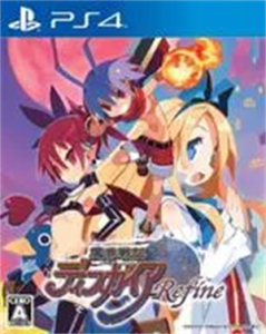 魔界戦記ディスガイア Refine