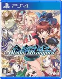 Blade Strangers
