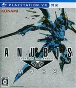 ANUBIS ZONE OF THE ENDERS：M∀RS