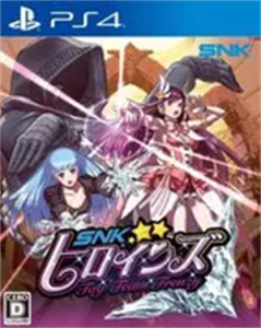 SNKヒロインズ Tag Team Frenzy