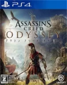 アサシン クリード オデッセイ