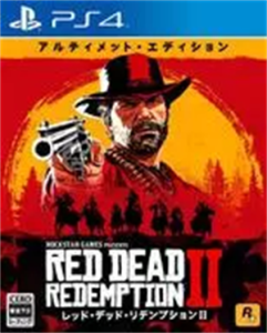 レッド・デッド・リデンプション2