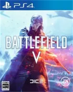バトルフィールドV