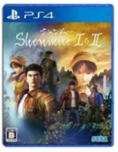 シェンムー I＆II