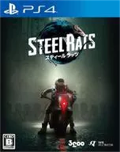 スティール ラッツ
