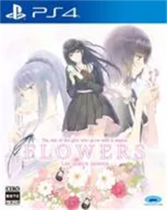 FLOWERS 四季