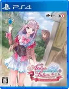ルルアのアトリエ 〜アーランドの錬金術士4〜