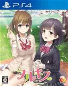 フルキス