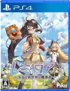 レミロア〜少女と異世界と魔導書〜