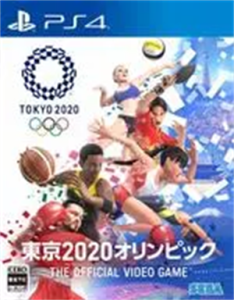 東京2020オリンピック The Official Video Game