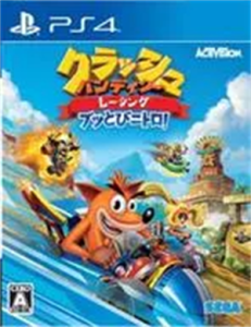 クラッシュ・バンディクー レーシング ブッとびニトロ!