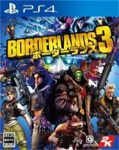 ボーダーランズ3