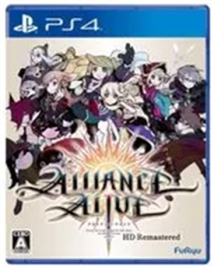 アライアンス・アライブ HDリマスター