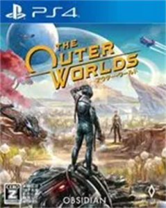 アウター・ワールド