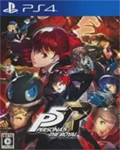 ペルソナ5 ザ・ロイヤル