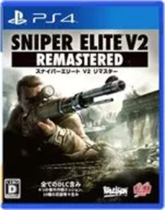 SNIPER ELITE V2 REMASTERED