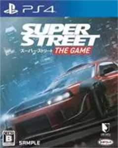 スーパー・ストリート: The Game