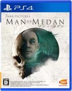 THE DARK PICTURES: MAN OF MEDAN
