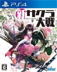 新サクラ大戦