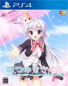 はつゆきさくら