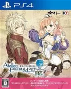 エスカ&ロジーのアトリエ 〜黄昏の空の錬金術士〜 DX