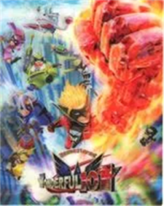The Wonderful 101: Remastered