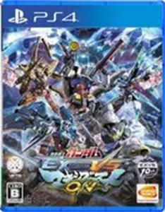 機動戦士ガンダム エクストリームバーサス マキシブースト ON