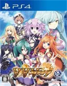 ブイブイブイテューヌ
