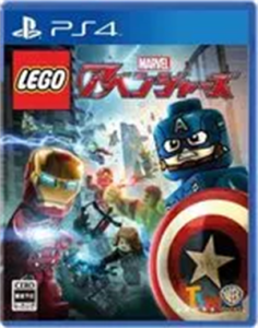 マーベル アベンジャーズ