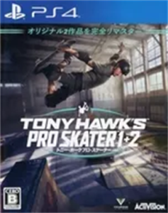 トニー・ホーク プロスケーター 1 + 2