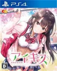 アイキス