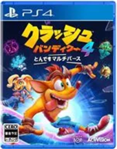 クラッシュ・バンディクー4 とんでもマルチバース