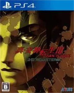 真・女神転生III NOCTURNE HD REMASTER