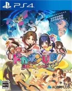 ドカポンUP! 夢幻のルーレット