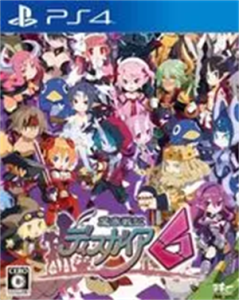 魔界戦記ディスガイア6
