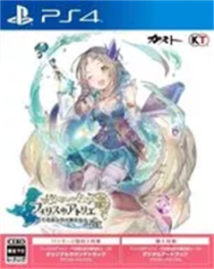 フィリスのアトリエ 〜不思議な旅の錬金術士〜 DX
