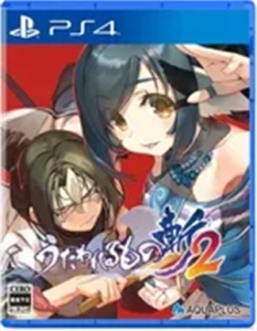うたわれるもの斬2