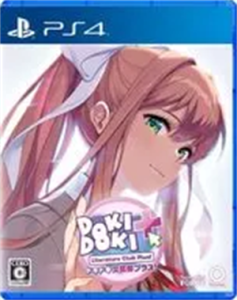 ドキドキ文芸部プラス!