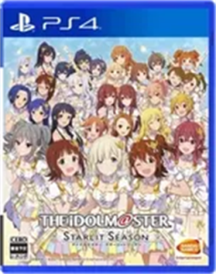 アイドルマスター スターリットシーズン